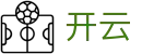开云 - 官方主页 - 中国官方中文登录